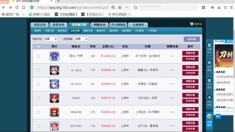 欢迎来到我的直播间