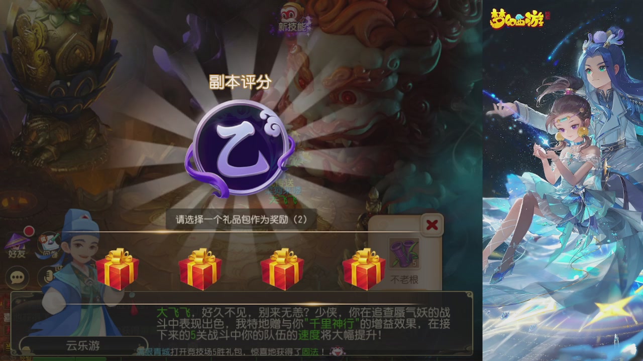 轻享服日常新手主播