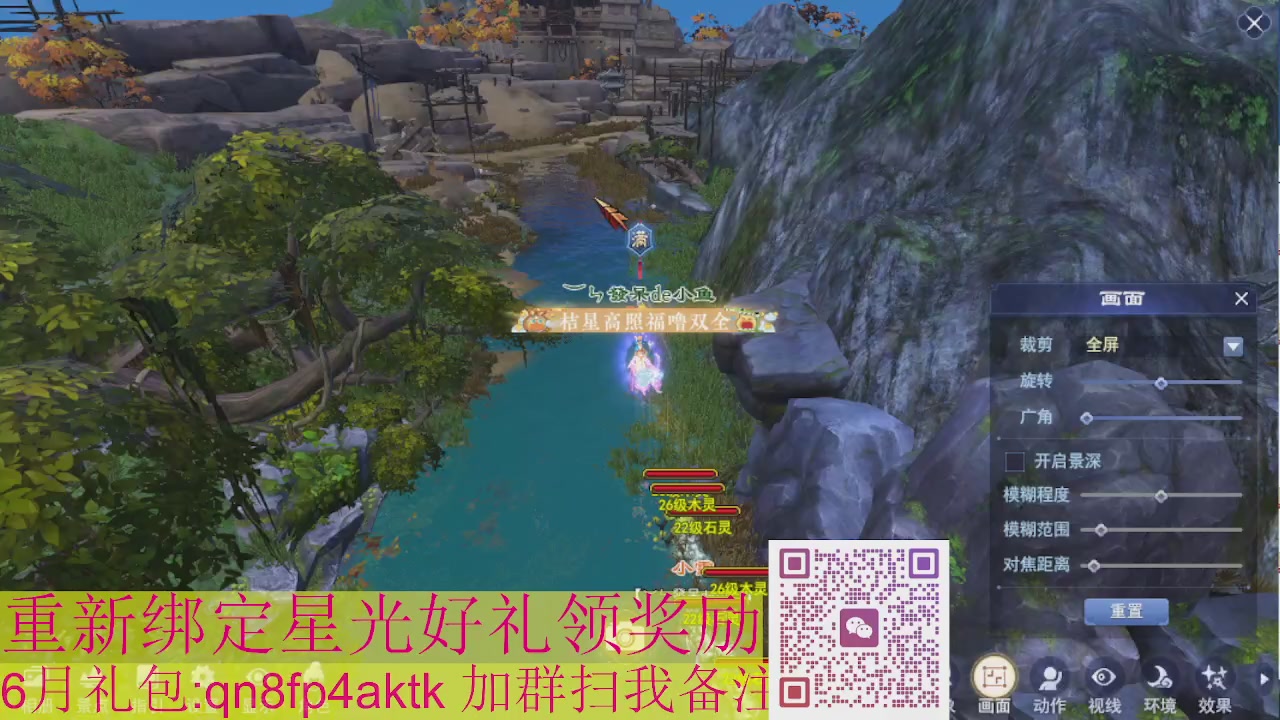1级就可以绑星光接集影法器