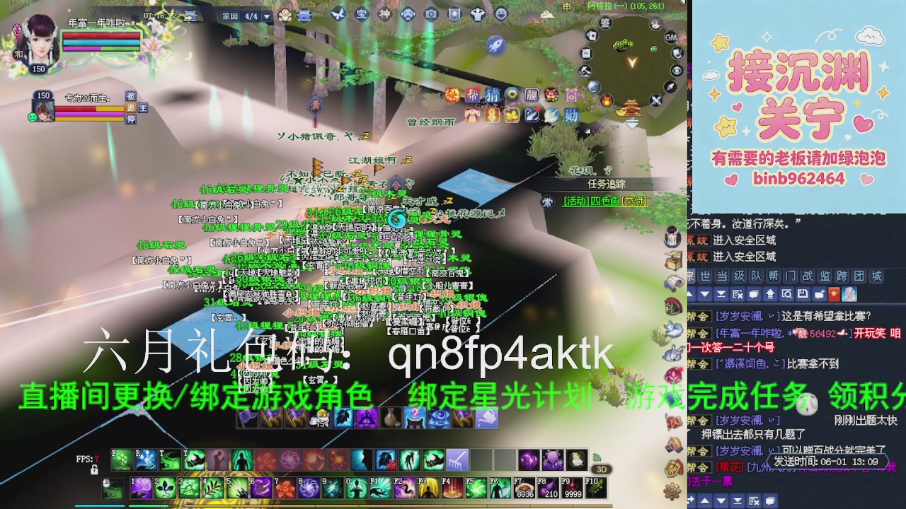 接沉渊，关宁