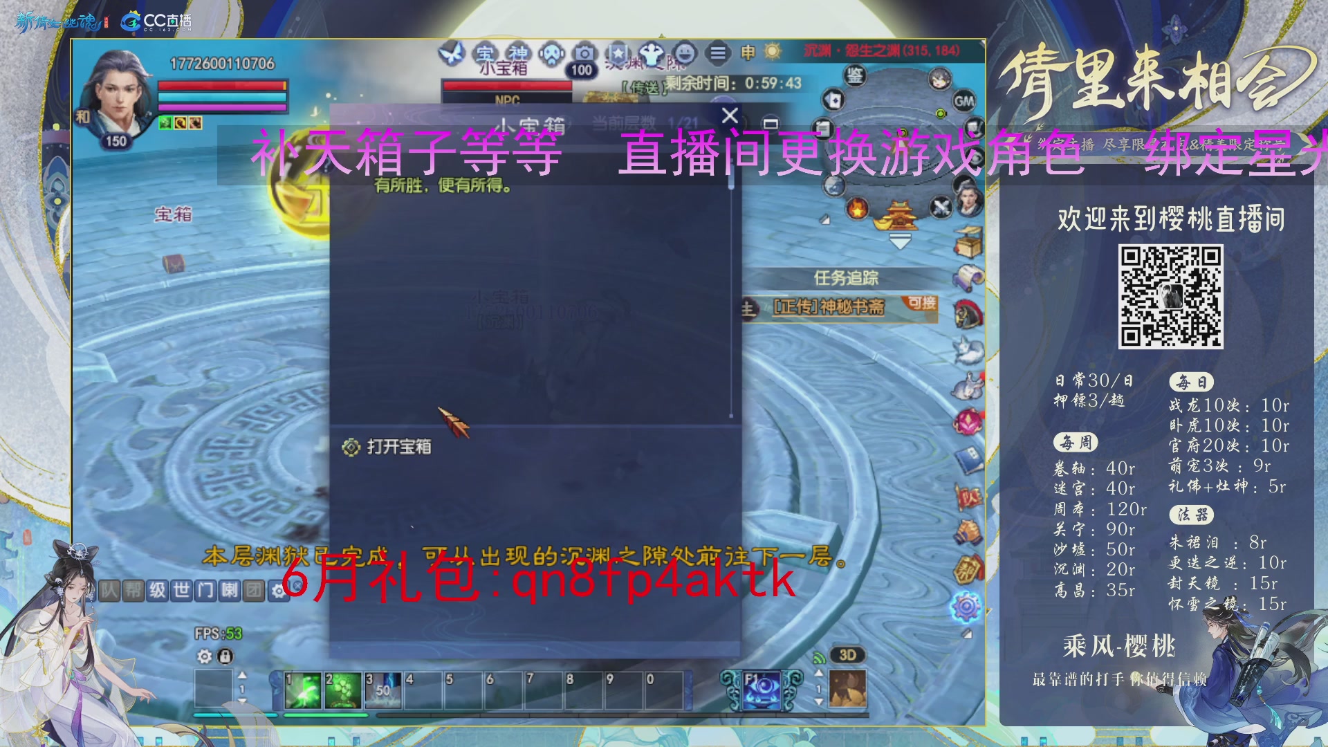接关宁，沉渊