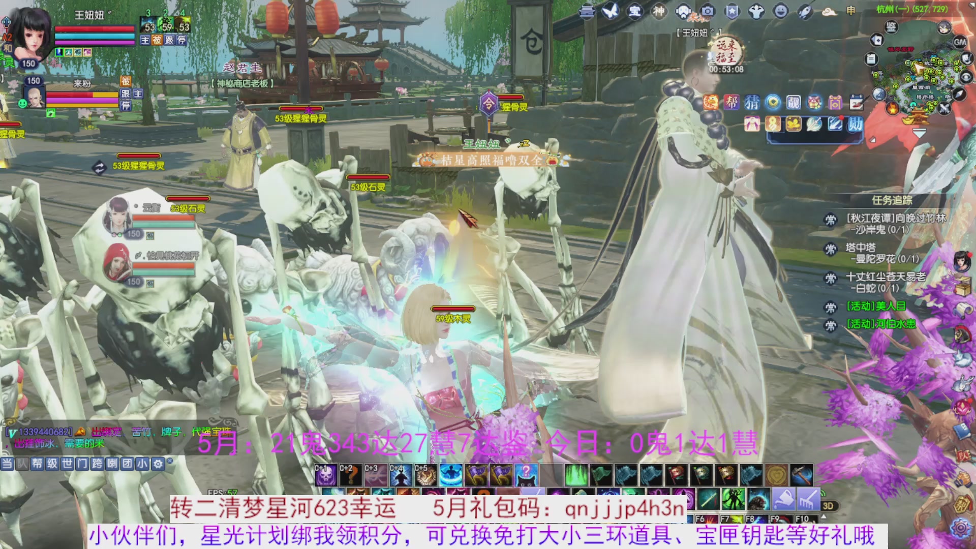 星光绑我 快来快来
