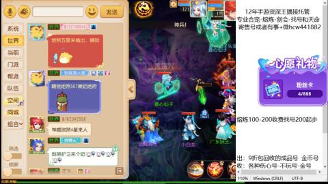 接熔练-估价找号-金银-托管剑会练宠月饼