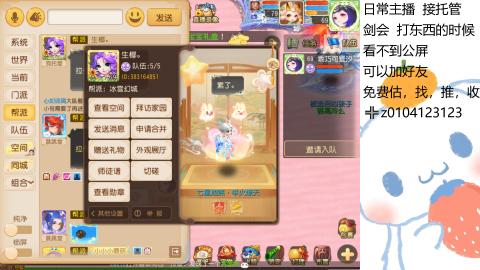 可可爱爱没有脑袋