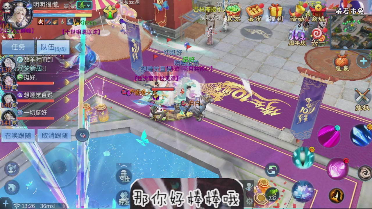 接托管