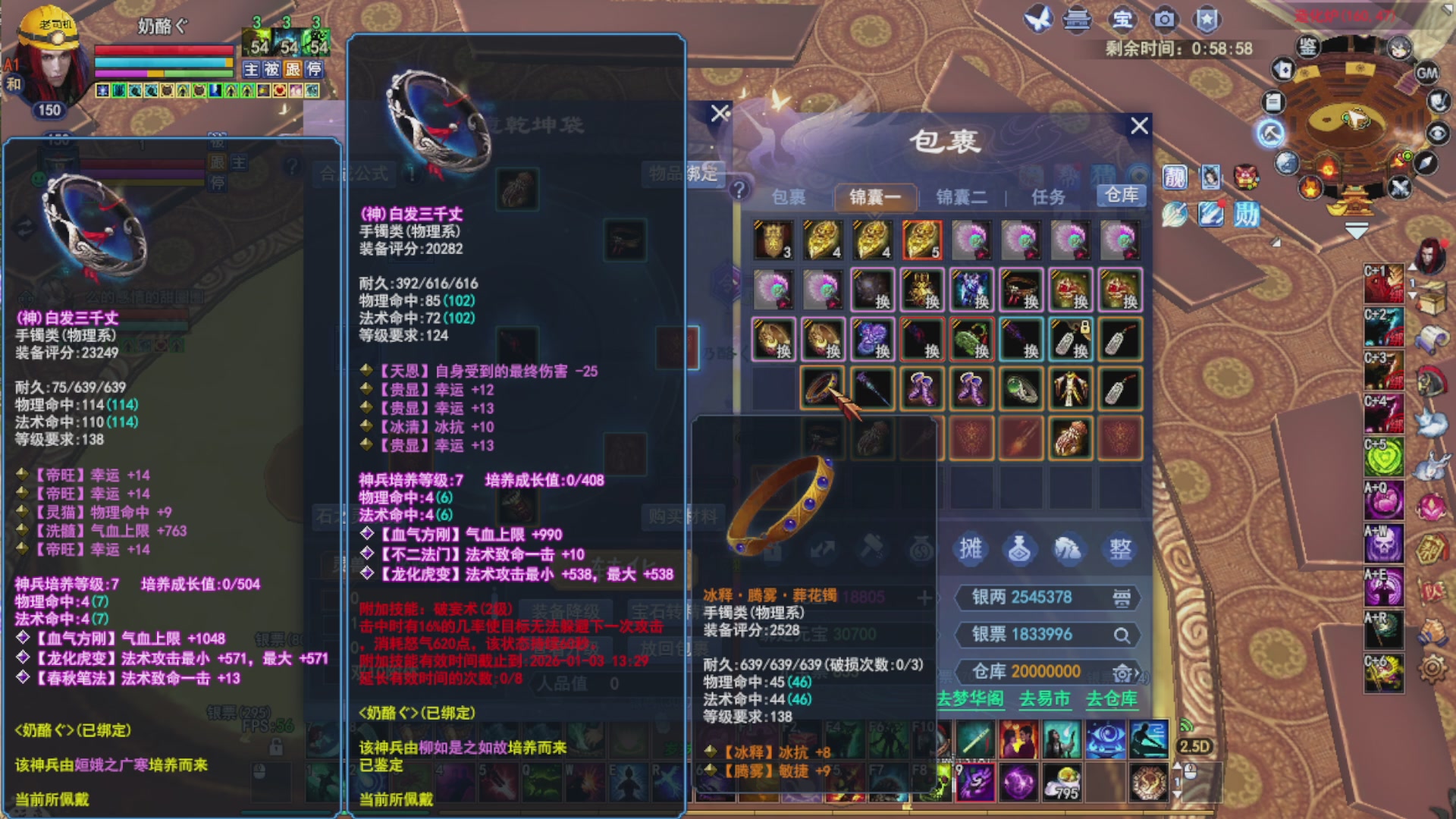 打宝