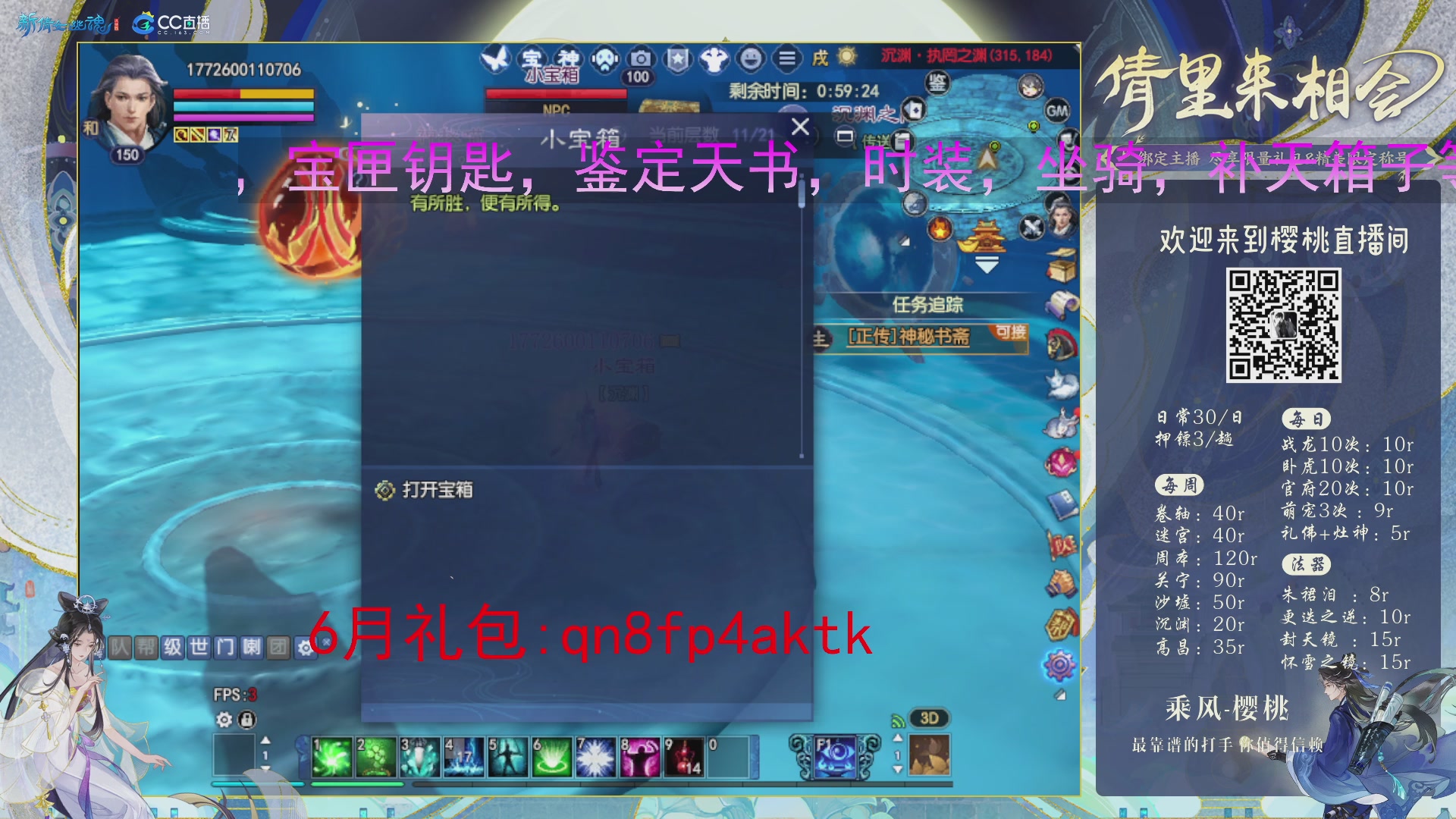 接关宁，沉渊