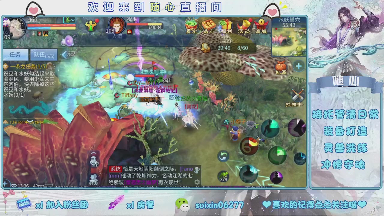 接升级，托管，打造，夺魂，看好改号