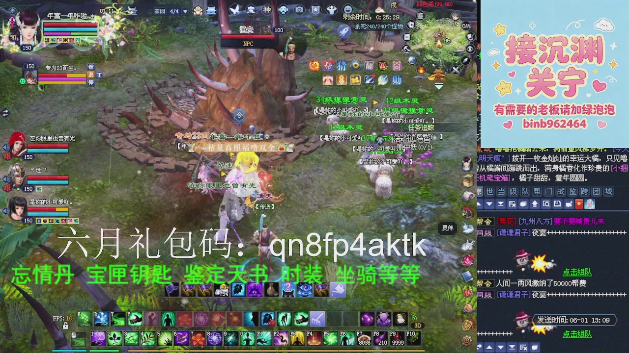 接沉渊，关宁