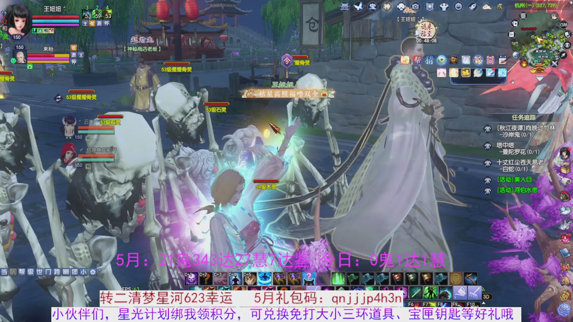 星光绑我 快来快来