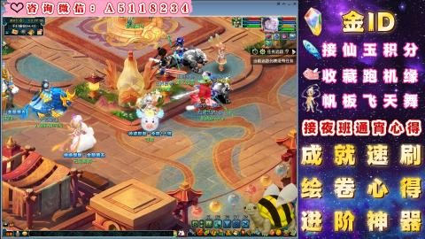 积分●成就●心得●神器