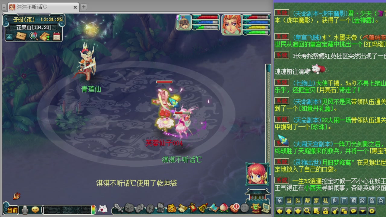 155师门打图