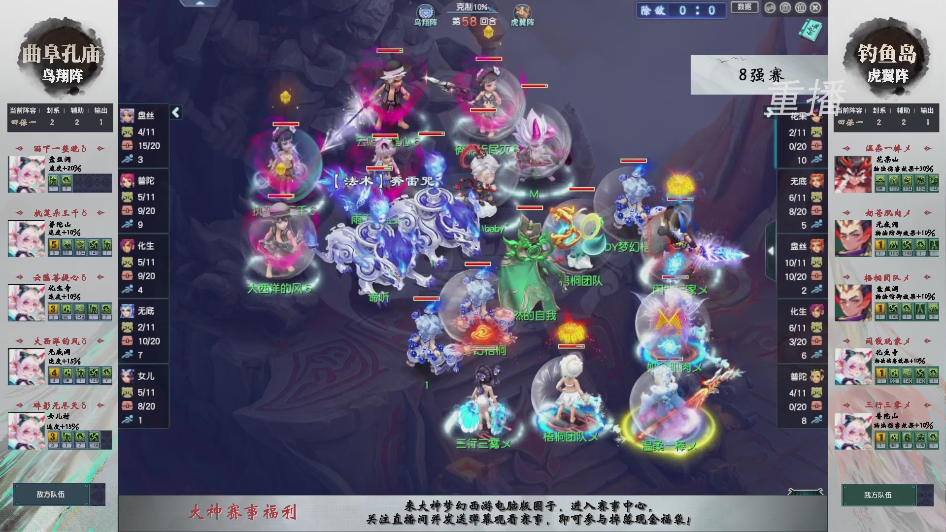 福袋掉落-武神坛精彩回顾