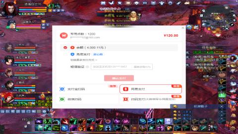 倩女幽魂打宝各种任务