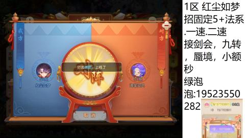 这个直播间很火