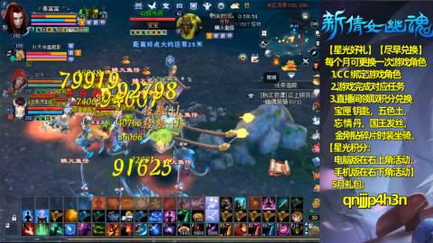 能绑定下星光吗？636幸运日常、守财
