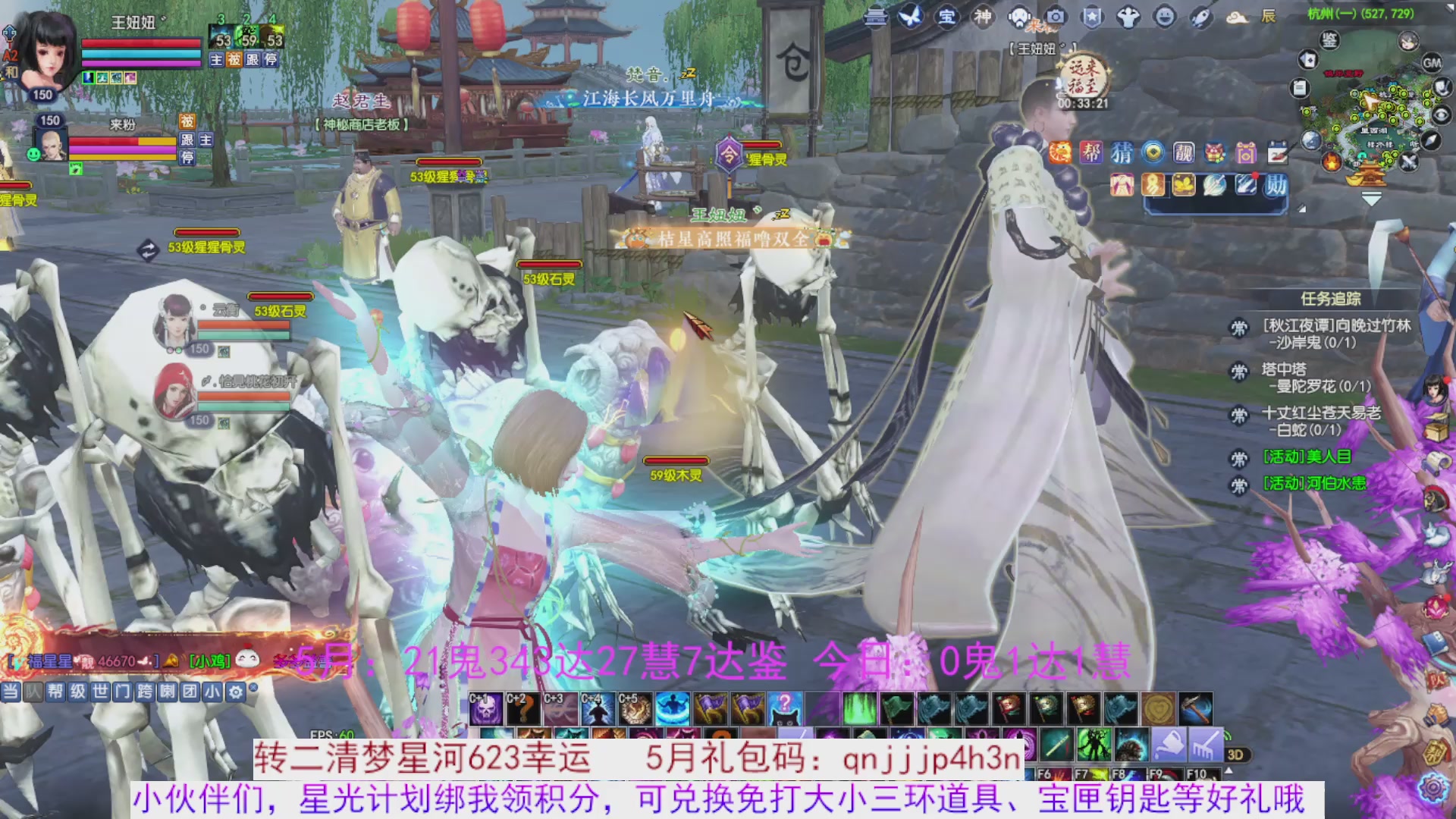 星光绑我 快来快来