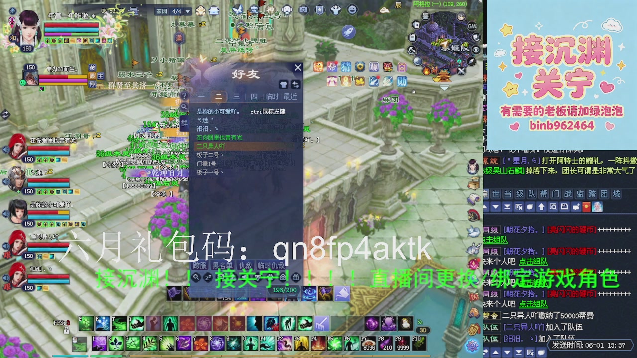 接沉渊，关宁