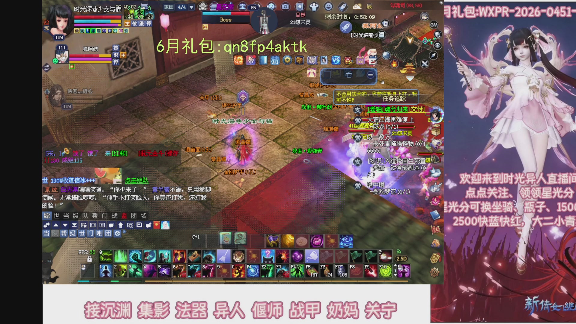 陌上花开打宝冲级