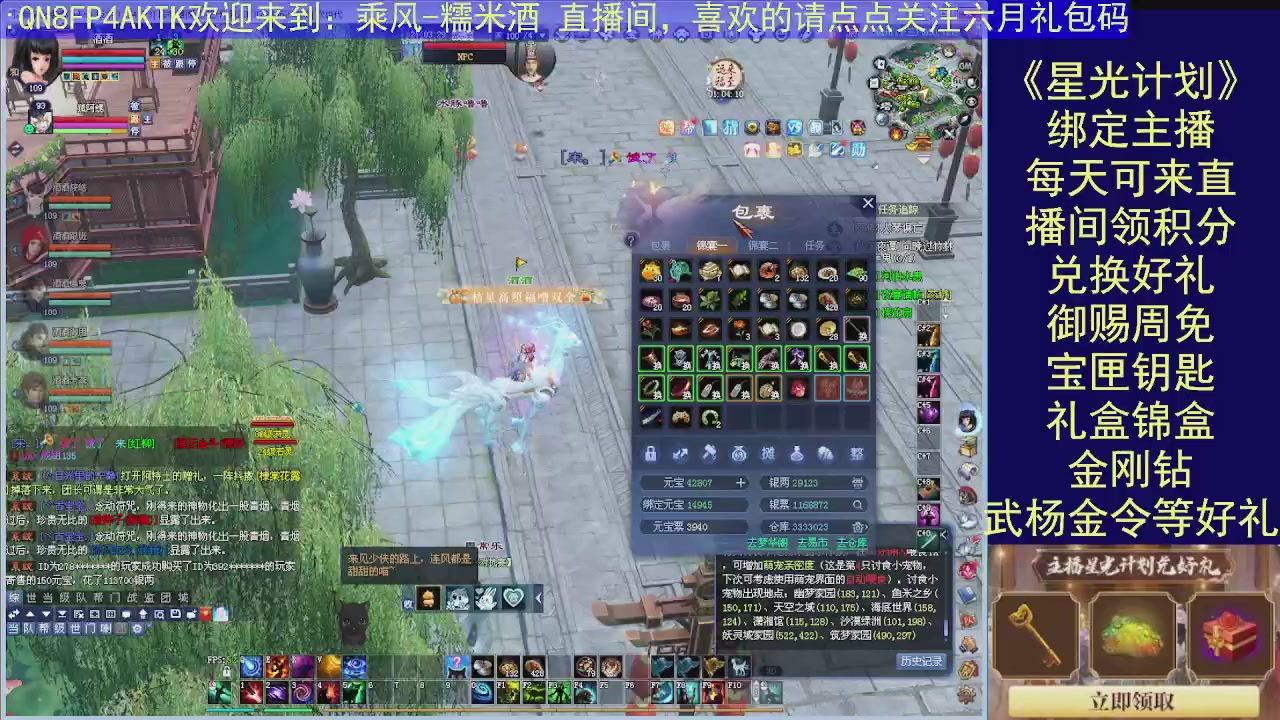 陌上花开