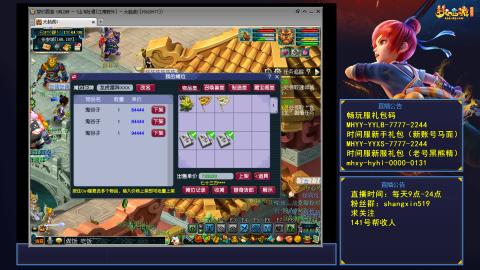 江南野外 听歌直播间  #24~