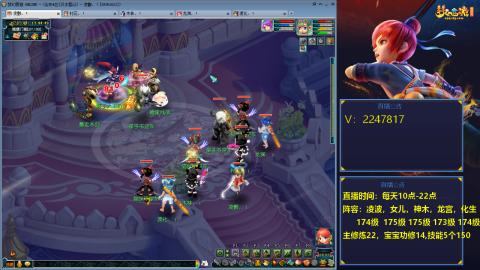 174级难民3法