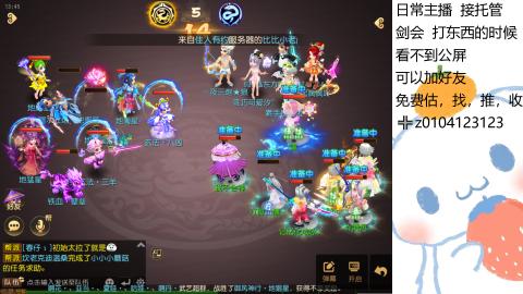 可可爱爱没有脑袋