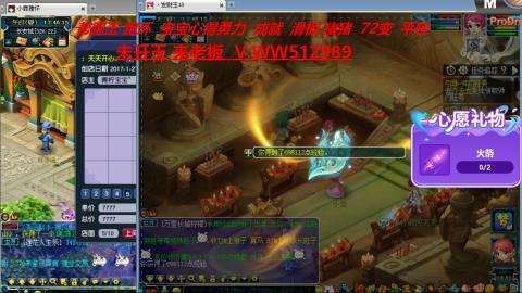 520双倍积分预定中