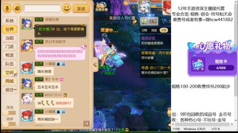接熔练-估价找号-金银-托管剑会练宠月饼