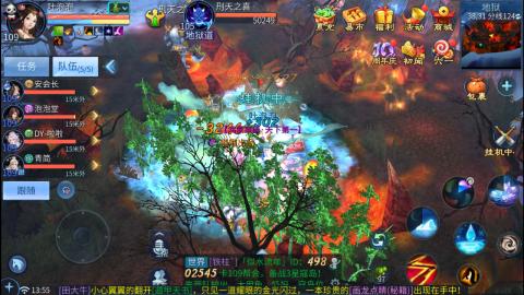 接托管  打架 比武  奶妈首席