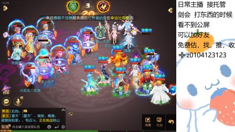 可可爱爱没有脑袋