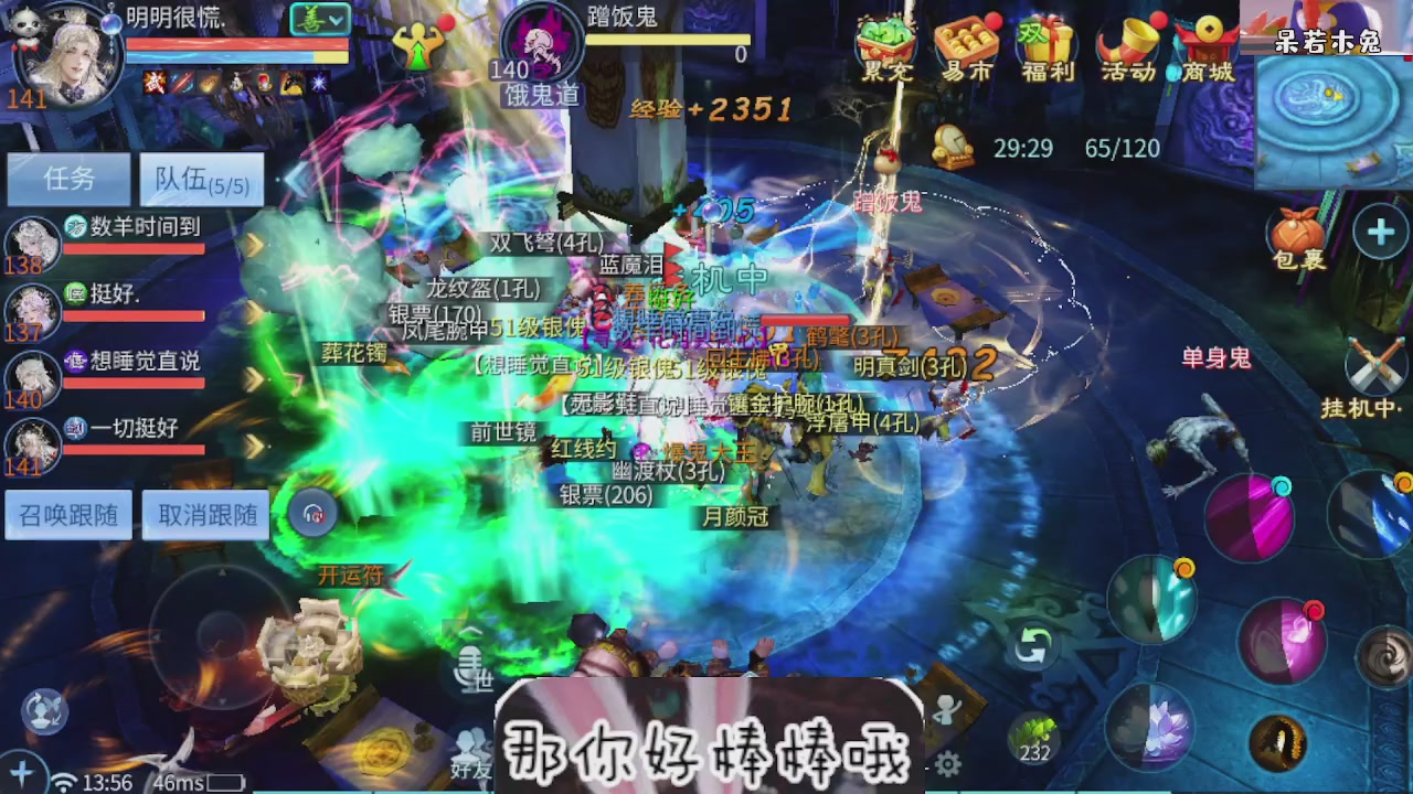 接托管