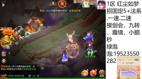 这个直播间很火