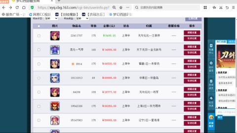 欢迎来到我的直播间