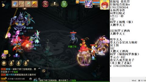 轻享服蜃境九转剑会天命岱庙
