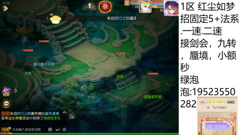 这个直播间很火