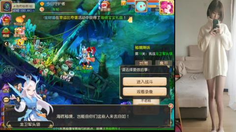 免费带鬼呀