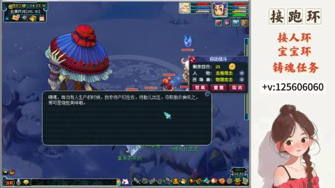 接人环 宠环 跑玉