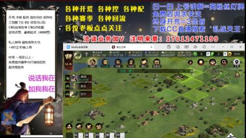 [3]配将开荒修车找号冲榜