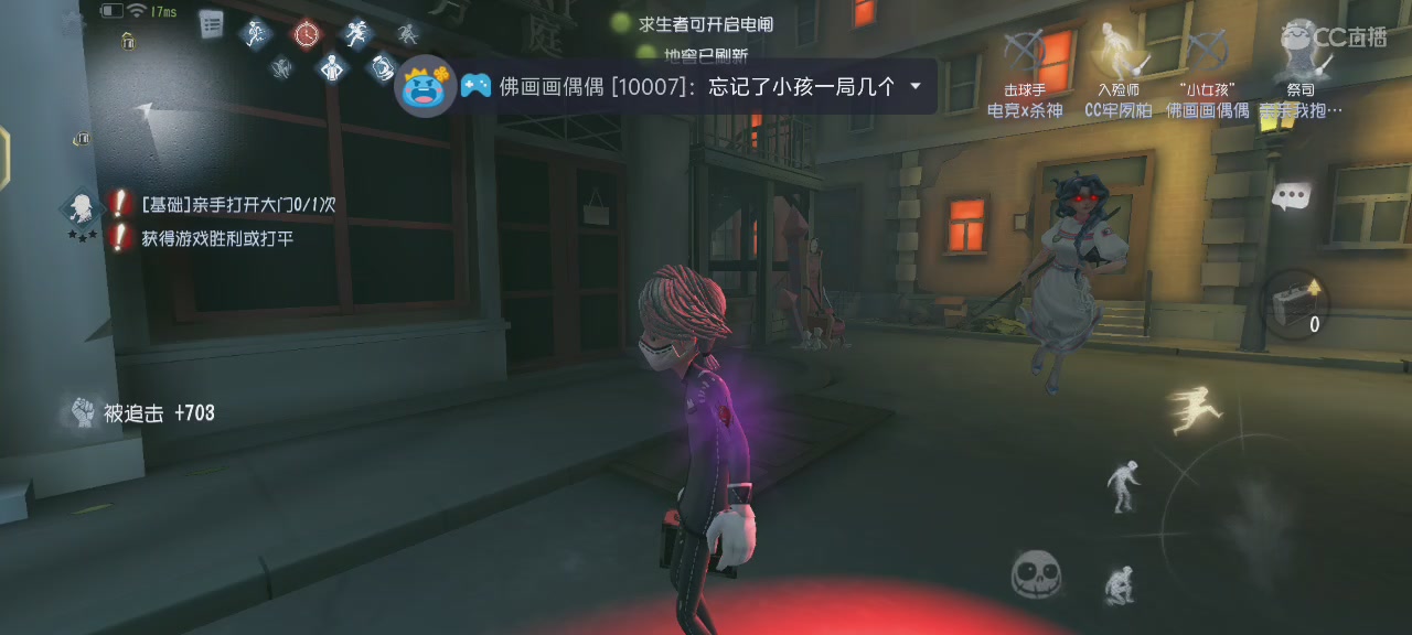 我也感冒了