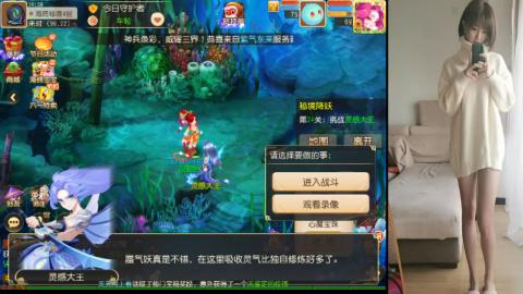 免费带鬼呀