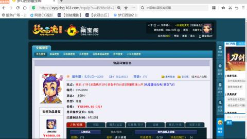 欢迎来到我的直播间