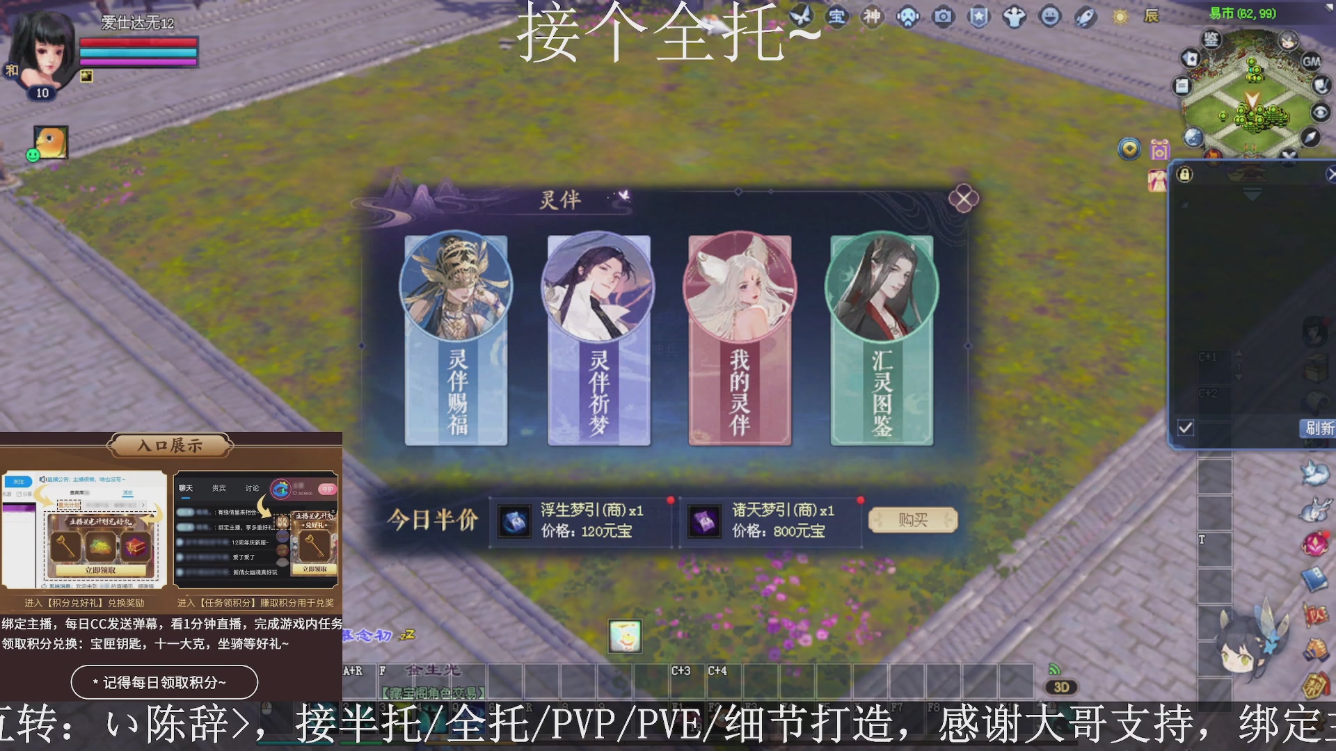 星光绑我，接全托！