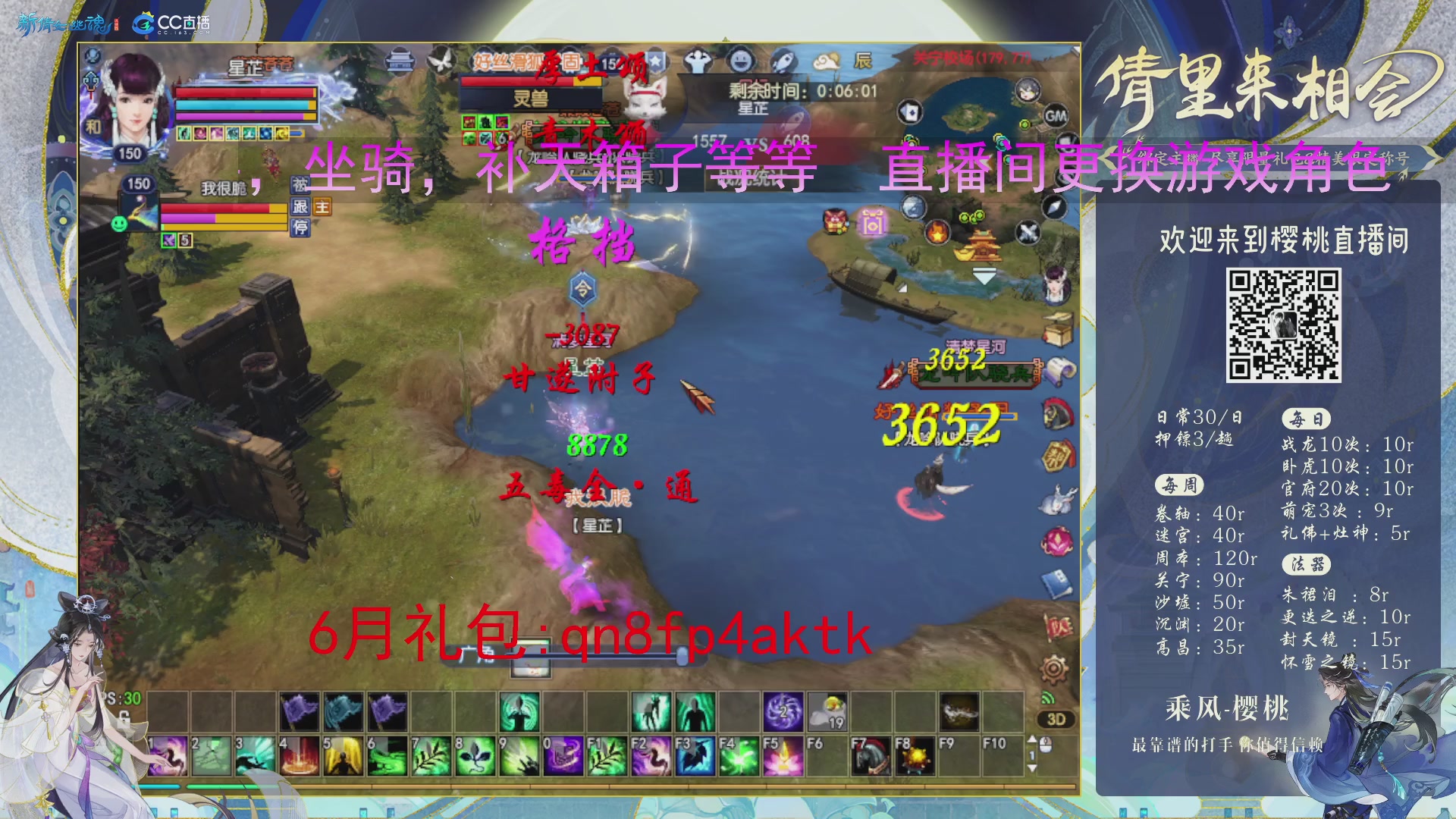 接关宁，沉渊