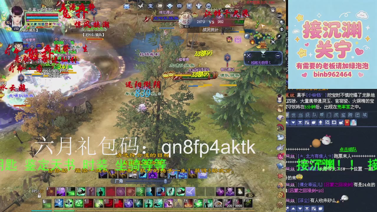 接沉渊，关宁