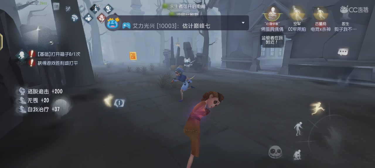 我也感冒了