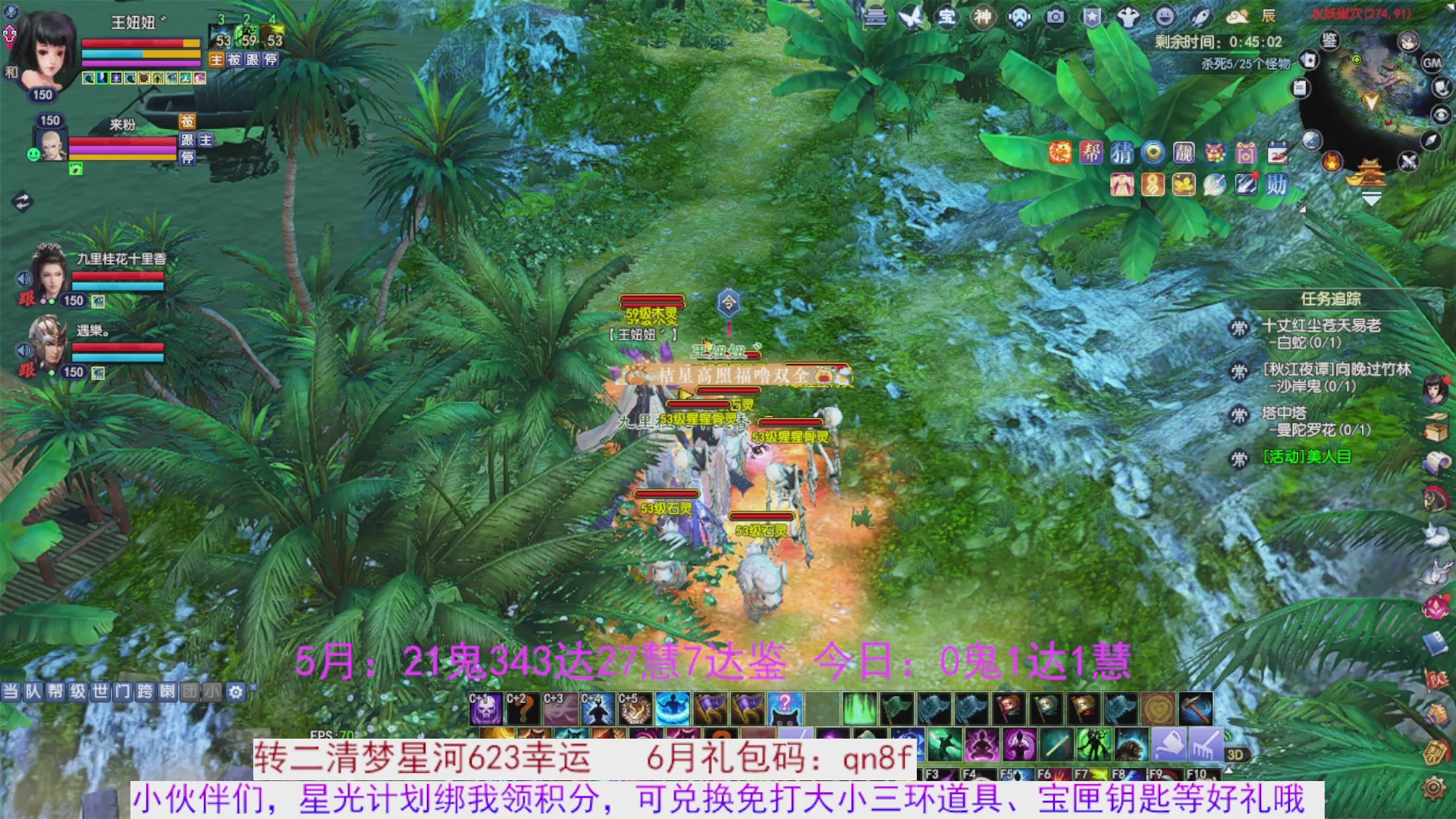 星光绑我 快来快来