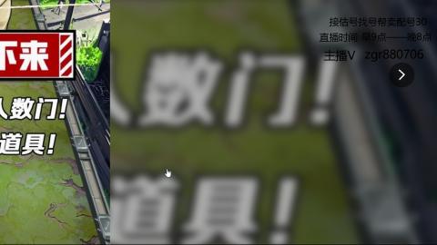接估价配号找号帮卖调号