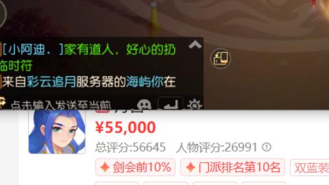 第一细节估价 找号 讲解分析列明细