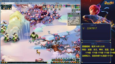174级难民3法